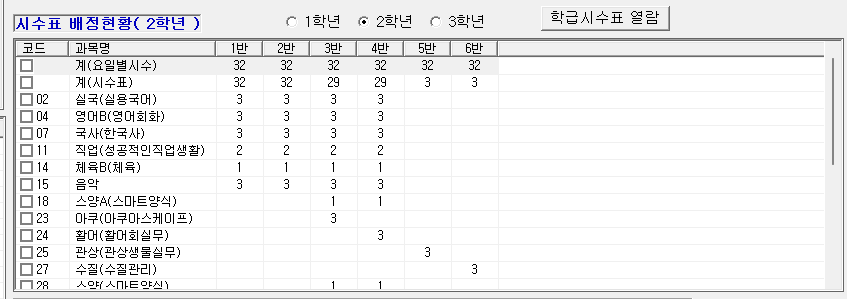 화면 캡처 .png