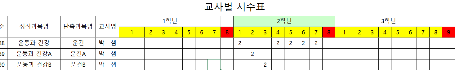 화면 캡처 2025-07-29 094322.png