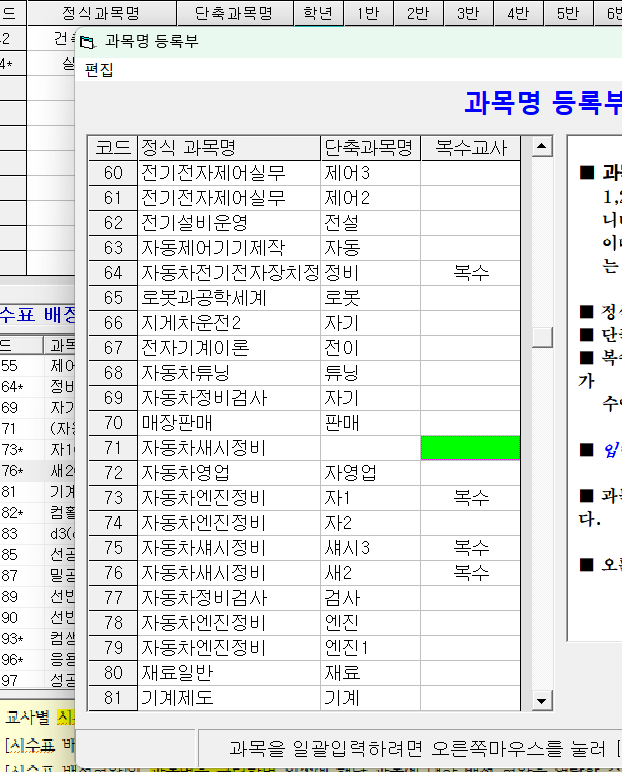 스크린샷 2025-07-30 184151.png