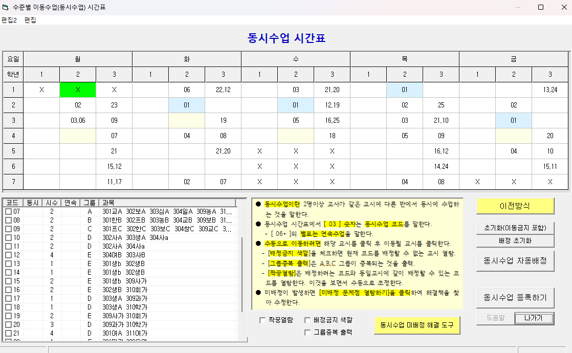 KakaoTalk_20250804_130253366.png