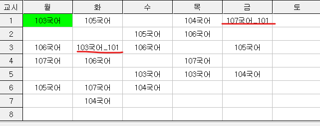 스크린샷 2.png
