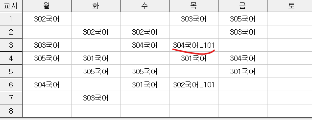 스크린샷 3.png