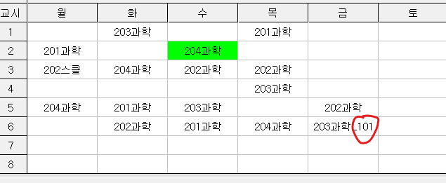 스크린샷 1.png