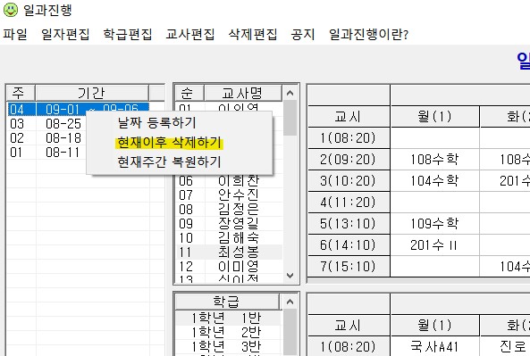 문의.jpg