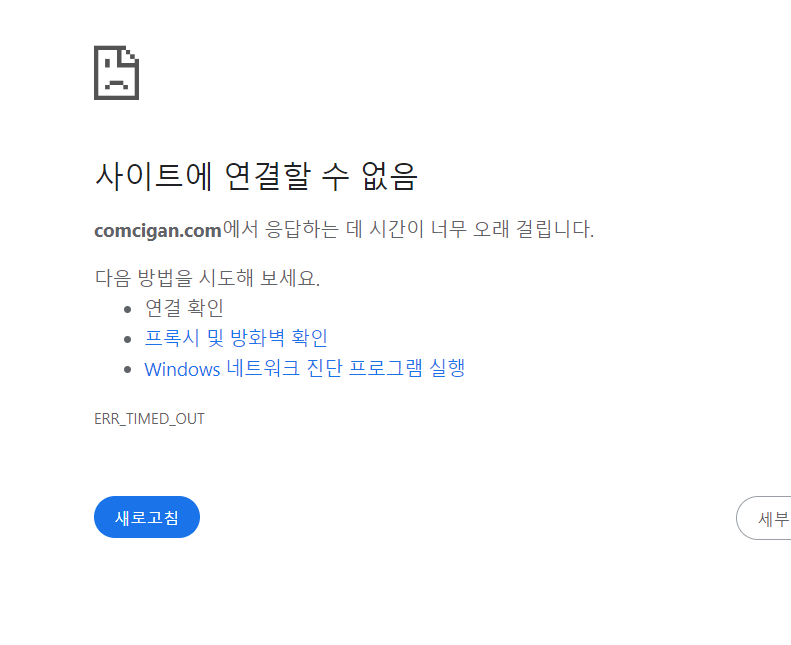 스크린샷 2024-06-25 092742.png