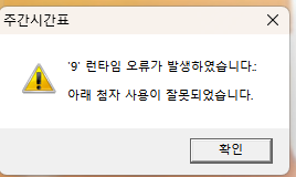 화면 캡처 2024-07-12 160633.png