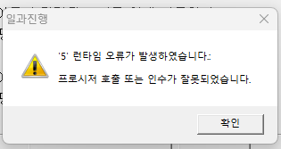 스크린샷 2025-04-21 134217.png