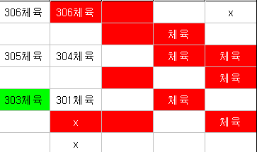 스크린샷 2024-05-17 143606.png