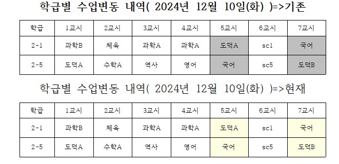 화면 캡처 2024-12-05 083944.jpg