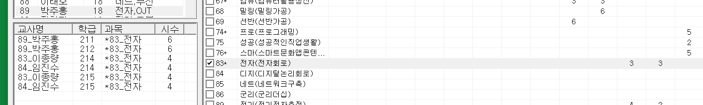 박주홍2025-04-28 143851.png