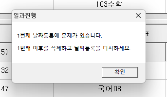 스크린샷 2024-10-15 095619.png