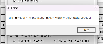 스크린샷 2024-06-26 093800.png