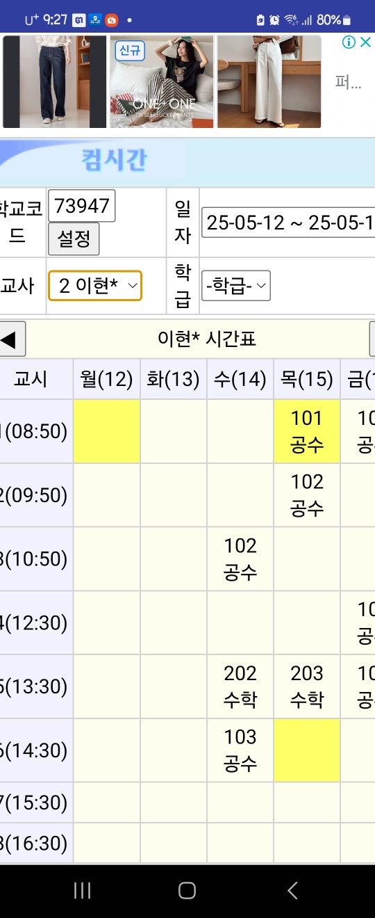 컴시간.jpg