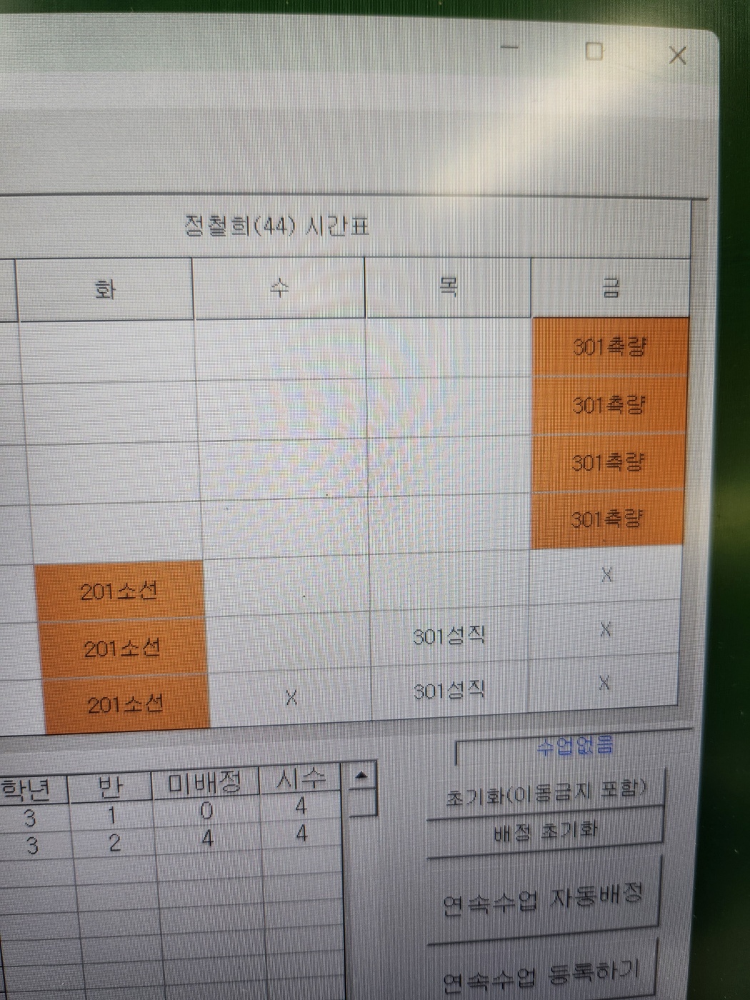 KakaoTalk_20250507_112341703.jpg