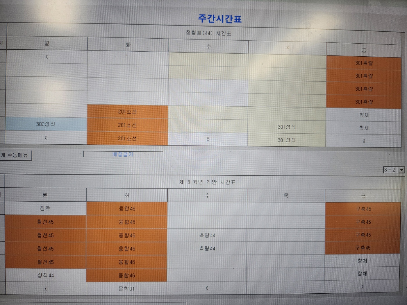 KakaoTalk_20250507_112341703_01.jpg