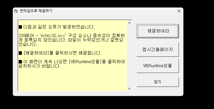 화면 캡처 2024-06-17 120114.png