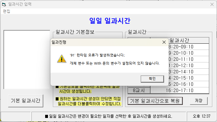 화면 캡처 2025-02-27 123912.png