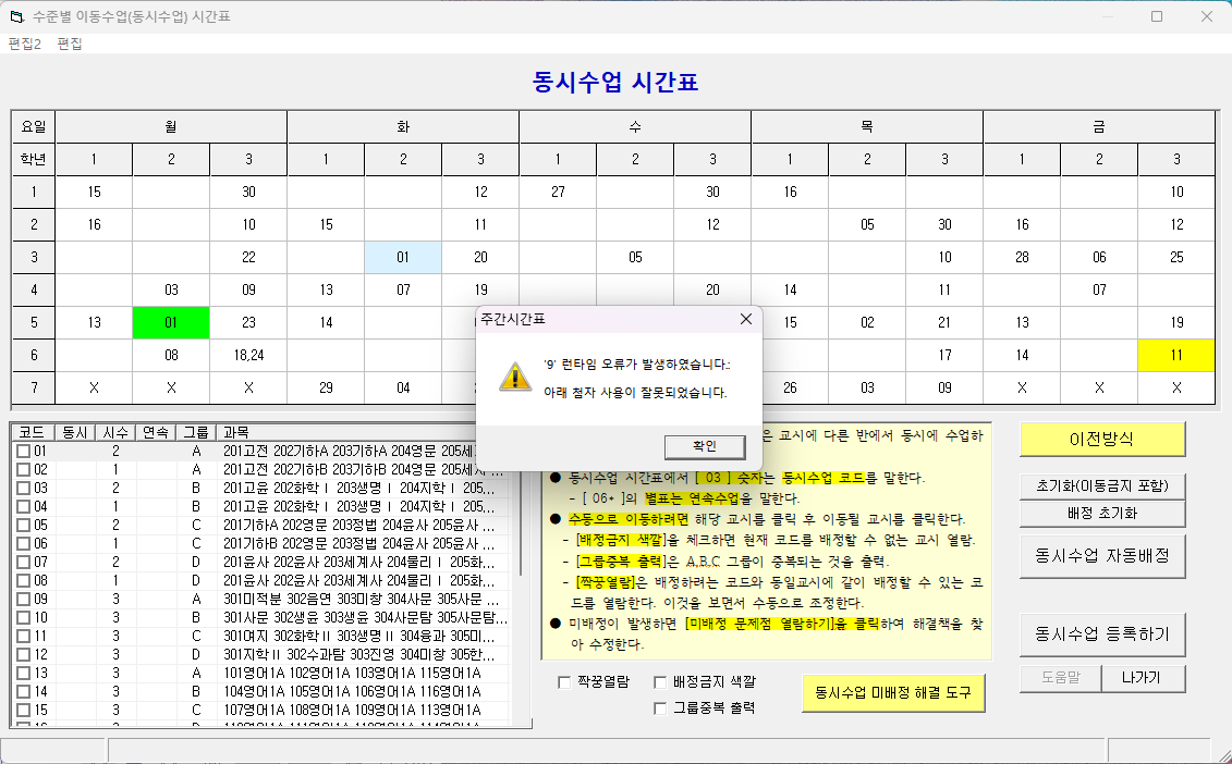 화면 캡처 2025-02-20 102710.png