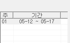 스크린샷 2025-05-14 095903.png