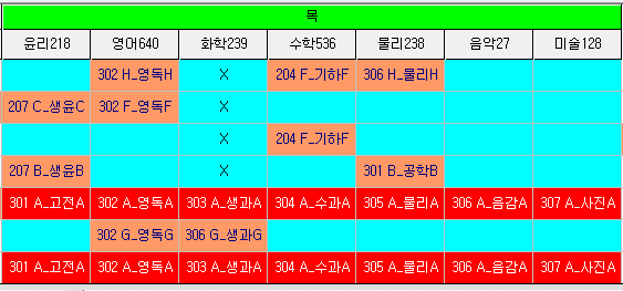 A가2번.png