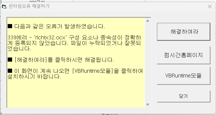 화면 캡처 2024-06-25 083831.png